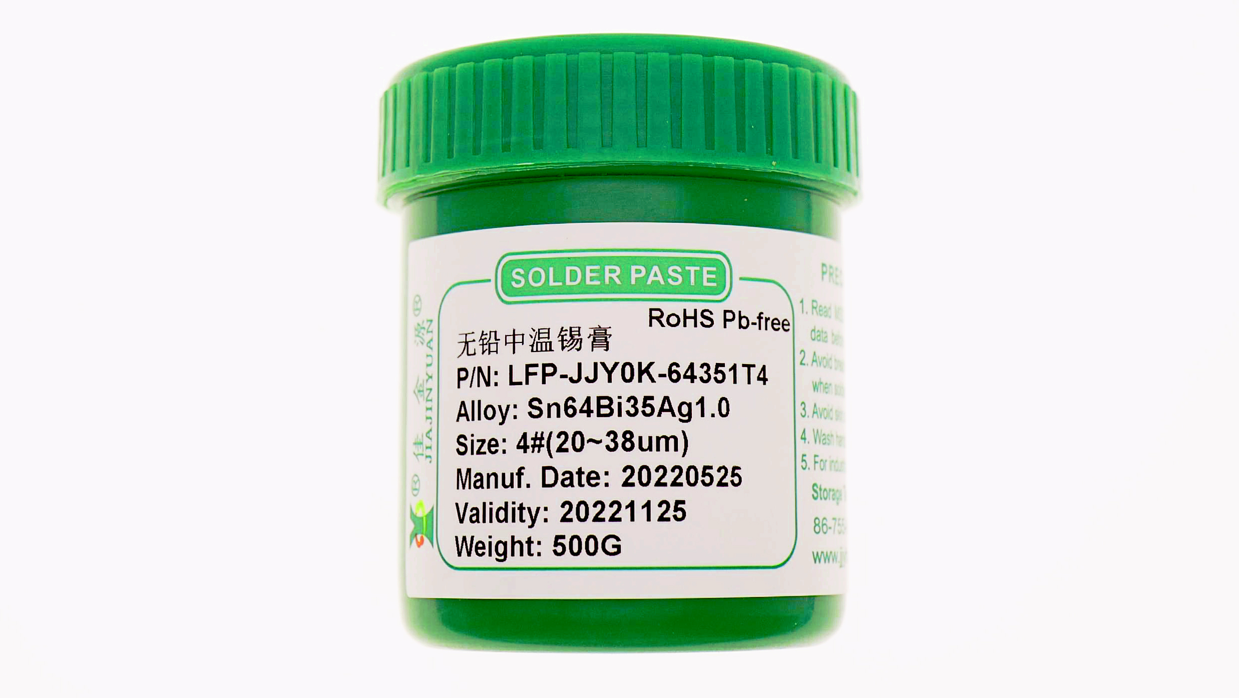 LED燈的質(zhì)量是否會受到LED專用錫膏的品質(zhì)影響？