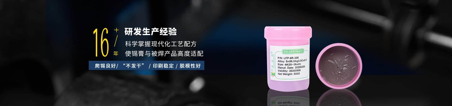 佳金源12年研發(fā)生產(chǎn)經(jīng)驗，科學(xué)掌握現(xiàn)代化工藝配方